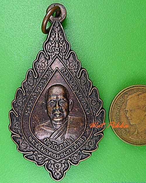 เหรียญหลวงปูคำดี วัดสุทธาวาส สกลนคร .4485.