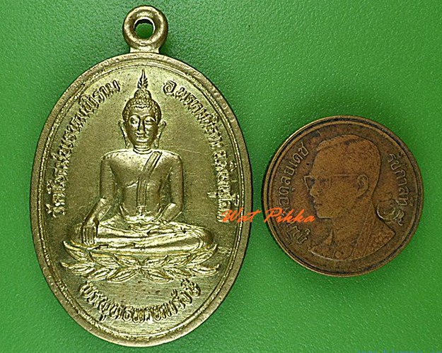 เหรียญพระพุทธพรหมรังษี วัดใหม่พรหมพิราม พิษณุโลก .4489.
