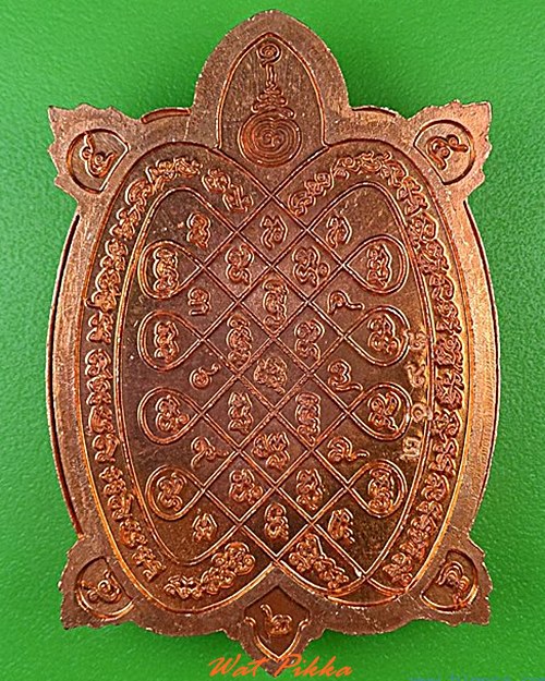 เต่าหลวงพ่อพิมพ์ วัดพฤกษะวัน พิจิตร .4492.