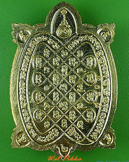 เต่าหลวงพ่อพิมพ์ วัดพฤกษะวัน พิจิตร .4493.