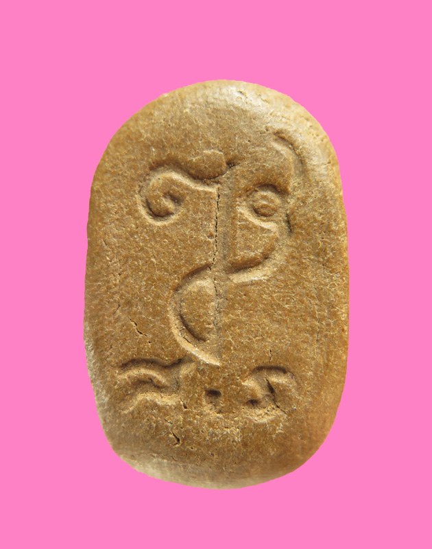 พระผง พิมพ์พระกริ่ง สังฆราช วัดบวร