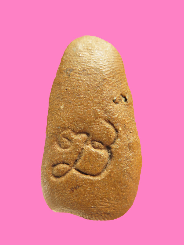 พระผง (หายาก) พิมพ์พระกริ่งสุวัฒฑโน ปี 21 สังฆราชฯ วัดบวร