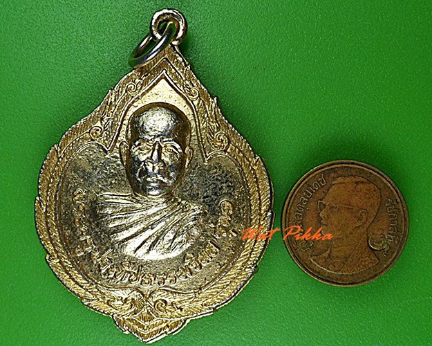 เหรียญรุ่น๑หลวงพ่อแสวง วัดกระแซง ศรีสะเกษ .4496.