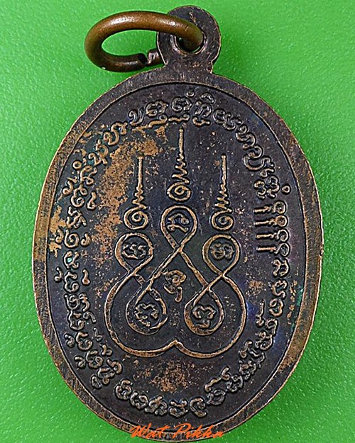 เหรียญรุ่น๑หลวงพ่อสีลา วัดเหล่าฮก ร้อยเอ็ด .4499.