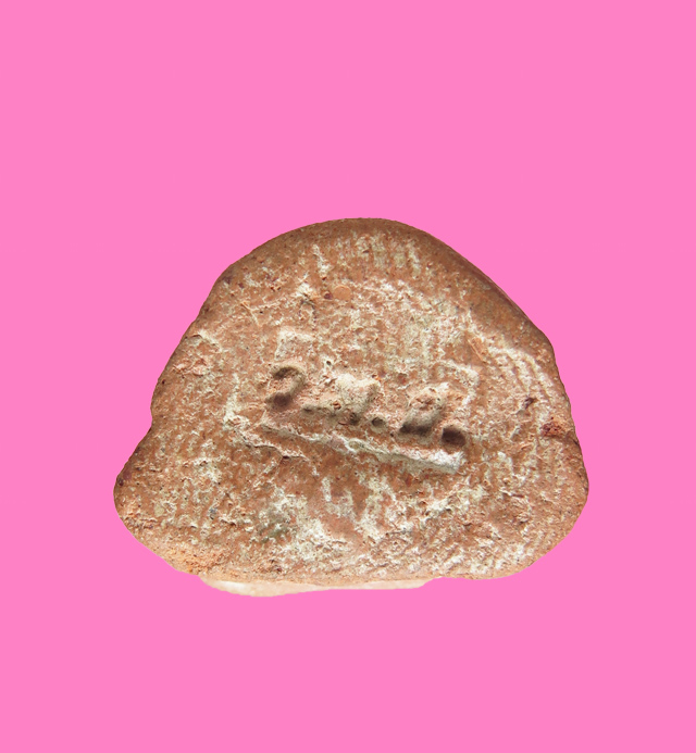 พระสังกัจจาย ลอยองค์ วัดพระแก้ว สิงบุรี หลวงพ่อกวยปลุกเสก