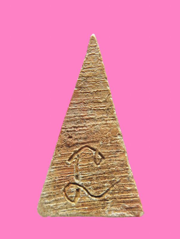 พระพิมพ์ฐานผ้าทิพย เนื้อดิน น่าจะลงกรุ มีราดิน หลังจาร