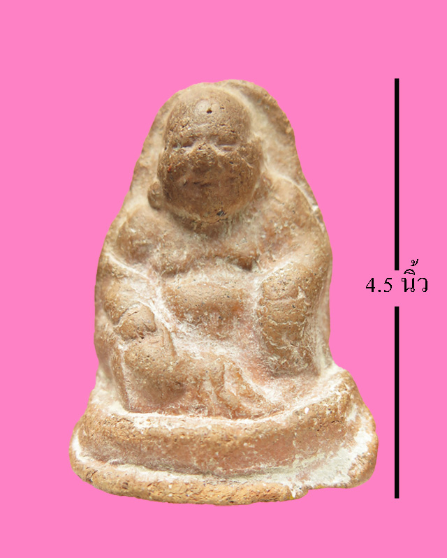 พระศรีอริยเมไตย เนื้อดิน ขนาดสูง 4.5 นิ้ว เก่ามาก  ไม่หัก ไม่ซ่อม