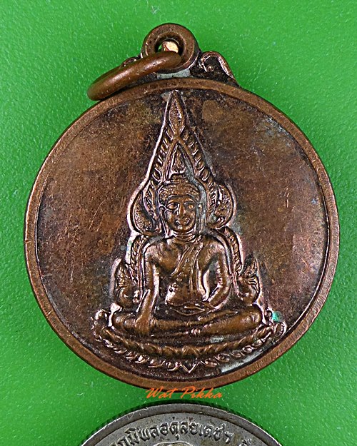 เหรียญพระพุทธชินราช หลวงปู่อร่าม วัดป่าถ้ำแกลบ เลย .4730.*