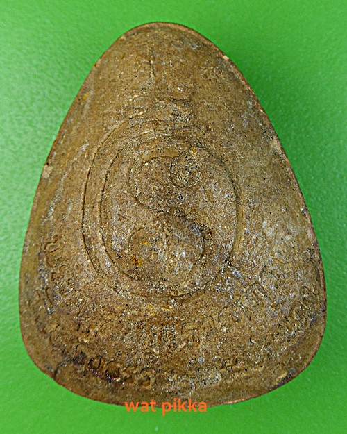 พระปิดตาพระมหาวารี วัดทรงธรรมฯ สมุทรปราการ .4859.*