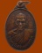 *** จ.นครสวรรค์ *** เหรียญพระครูนิทัศนพลธรรม (ต่อ มากบุญ) วัดเขาแก้ว ปี๒๕๓๔
