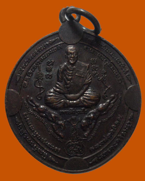 *** จ.เชียงใหม่ *** เหรียญรุ่นแรก อาจารย์ต้น ฐานวีโร วัดทุ่งเกี๋ยง   