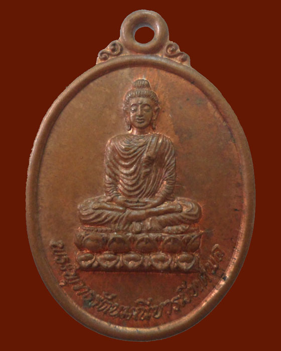 *** จ.ยโสธร *** เหรียญพระพุทธรัตนมณีบารมีทศพล วัดป่าหอพระคุณ รุ่นแรก ปี๒๕๔๒