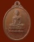 *** จ.ยโสธร *** เหรียญพระพุทธรัตนมณีบารมีทศพล วัดป่าหอพระคุณ รุ่นแรก ปี๒๕๔๒