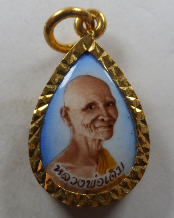 ล็อกเก็ตเสาร์ ๔ หลวงพ่อเดิม หลัง พระครูนิพันธ์ธรรมคุต วัดสายลำโพงเหนือ จ.นครสวรรค์ ปี๒๕๖๐