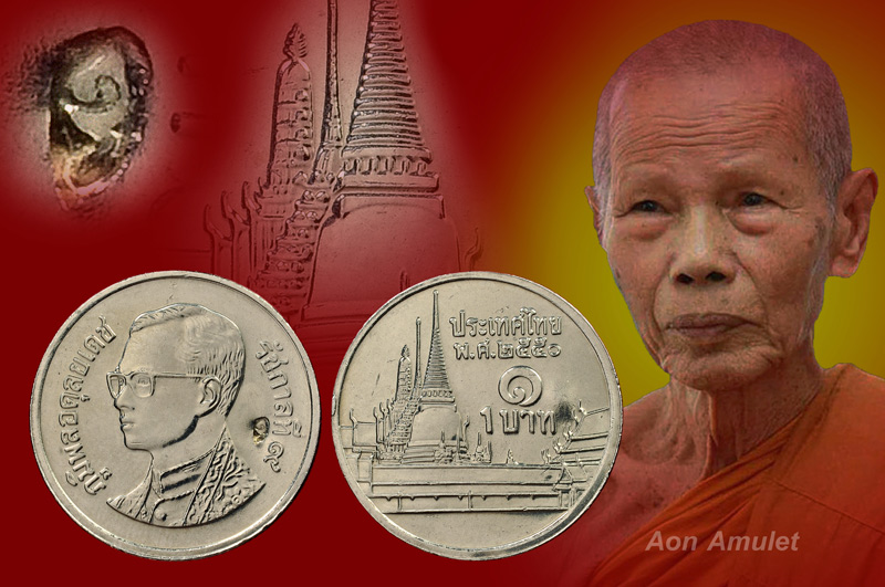 เหรียญบาทขวัญถุงตอกโค๊ด อุ รุ่น มงคลมหาเศรษฐี หลวงปู่บัว ถามโก วัดศรีบุรพาราม พ.ศ.2552