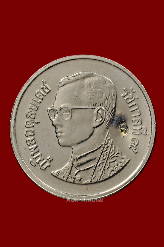 เหรียญบาทขวัญถุงตอกโค๊ด อุ รุ่น มงคลมหาเศรษฐี หลวงปู่บัว ถามโก วัดศรีบุรพาราม พ.ศ.2552