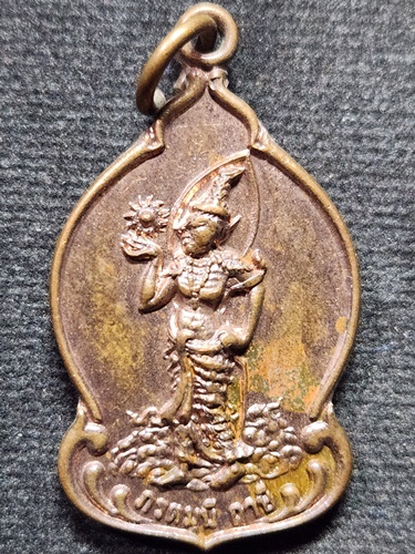 วัดท่าไม้ จังหวัดสมุทรสาคร เหรียญพระภรตมุนี (พ่อแก่) รุ่นแก้วสารพัดนึก ปี 2554