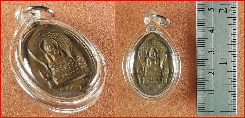 เหรียญพระไพรีพินาศ สมเด็จพระสังฆราช วัดบวรนิเวศฯ รุ่น 50 ปี กรมอาชีวศึกษา เนื้อทองแดง ปี 2534