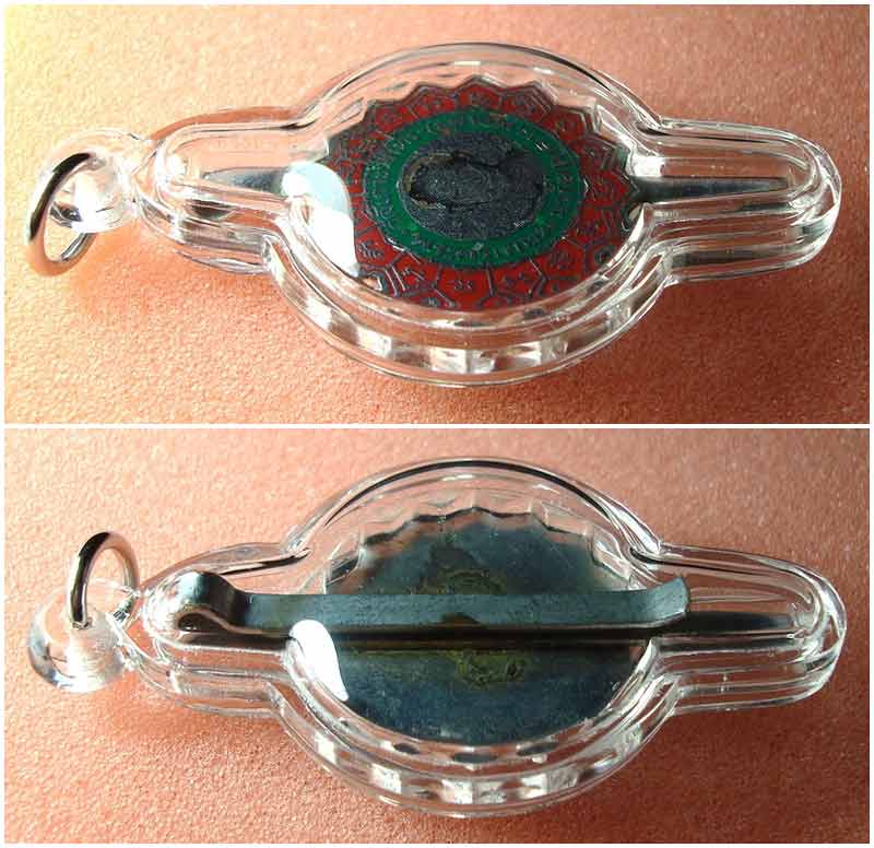 แหนบหลวงพ่อเต้า วัดเกาะวังไทร จ.นครปฐม  ปี 2519 พร้อมเลี่ยมสวยครับ