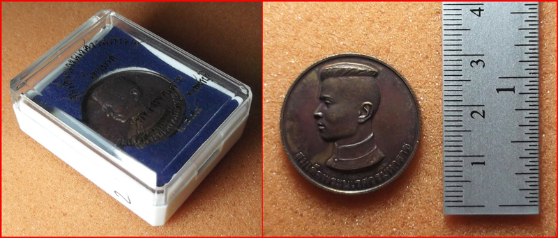 เหรียญสมเด็จพระนเรศวรมหาราช หลวงพ่อแถม วัดช้างแทงกระจาด จ.เพชรบุรี เนื้อทองแดง ปี 2554-2