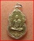 เหรียญเสมาพระมงคลเทพมุนี (หลวงพ่อสด) วัดปากน้ำ เนื้อกะไหล่ทอง ปี 2519 เลี่ยมพร้อมใช้
