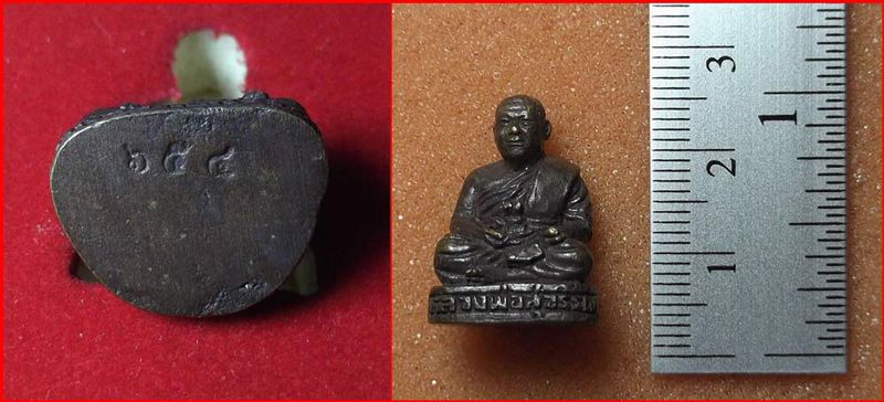 รูปหล่อหลวงพ่อสุวรรณ วัดพรหมปกาสิต จ.นครราชสีมา ที่ระลึกงานผูกพัทธสีมา ปี 2550