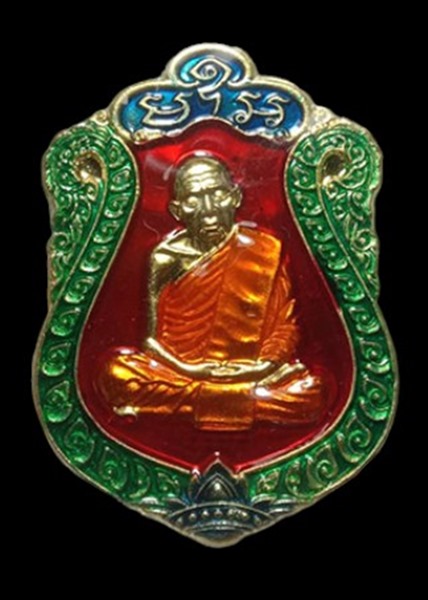 "เคาะเดียว" เหรียญเสมาหลวงปู่ทิม วัดละหารไร่ เสาร์ 5 บรรจุหัวใจปี 57 กะหลั่ยทองลงยา No.1044