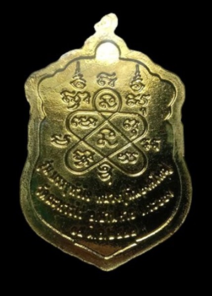 "เคาะเดียว" เหรียญเสมาหลวงปู่ทิม วัดละหารไร่ เสาร์ 5 บรรจุหัวใจปี 57 กะหลั่ยทองลงยา No.1044