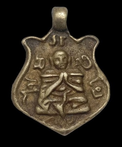 "เคาะเดียว" เหรียญหล่อรุ่นแรก สมเด็จฯ โต หลังพระประธานฯ วัดไชโยวรวิหาร อ่างทอง ปี 2458 หายากมาก