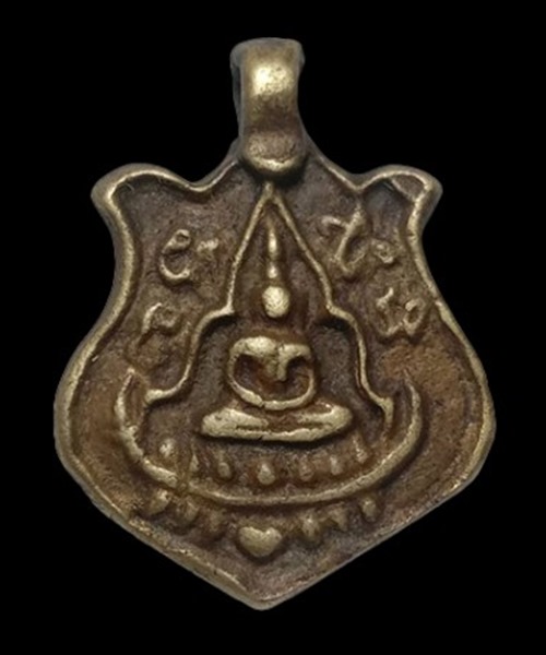 "เคาะเดียว" เหรียญหล่อรุ่นแรก สมเด็จฯ โต หลังพระประธานฯ วัดไชโยวรวิหาร อ่างทอง ปี 2458 หายากมาก