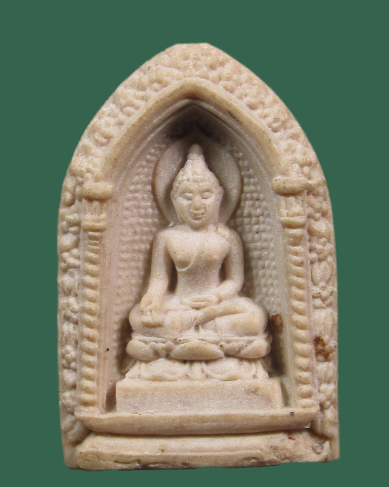 ผงไพรีพินาศ ศาลหลักเมืองกรุงเทพฯ ณ วัดพระศรีรัตนศาสดาราม ปี 2529