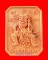 พระเนื้อดินเผา รุ่น มนต์พระกาฬ พระอาจารย์อนุสรณ์ ปภัสสโร (ต้อม) วัดท่าสะแบง จ.ร้อยเอ็ด