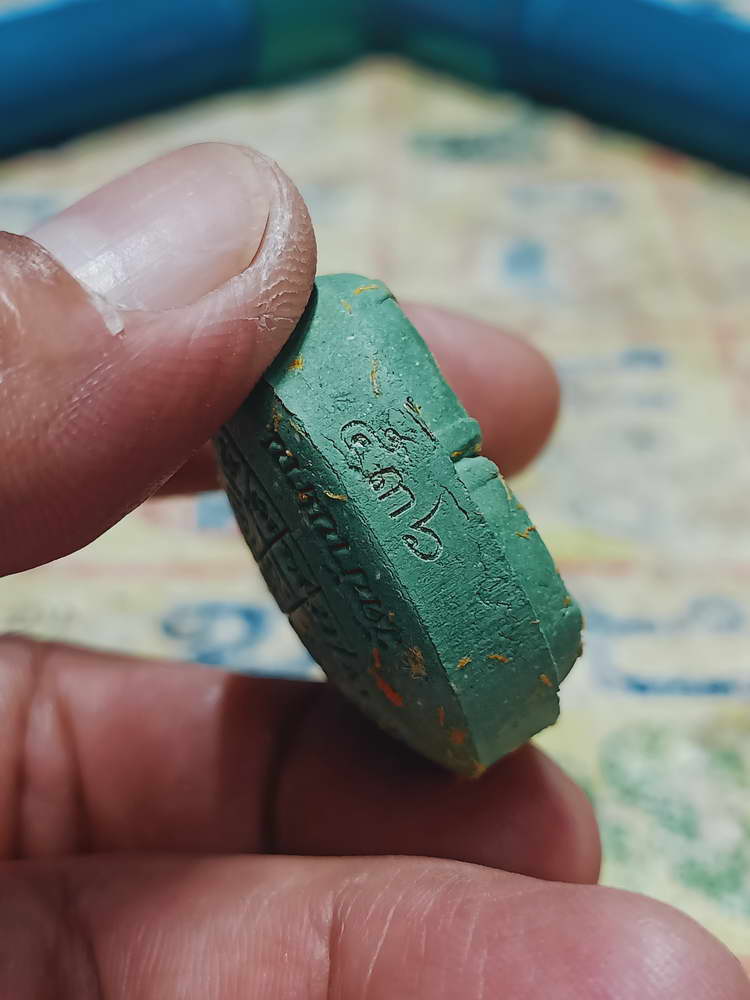 4-414 พระปิดตาจัมโบ้ รวยแสนล้าน หลวงปู่หมุน วัดบ้านจาน จ.ศรีสะเกษ 2565 หมายเลข 536 กล่องเดิม