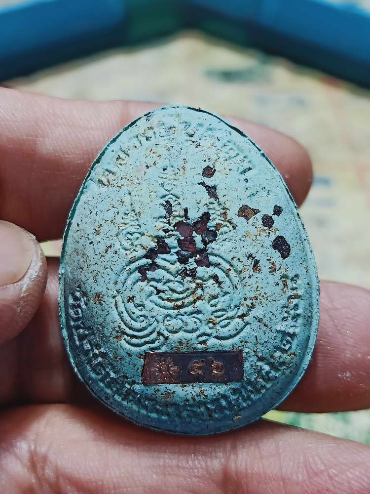 4-423 พระปิดตาจัมโบ้ ปลดหนี้ รวยชนะจน หลวงปู่บุดดา วัดป่าใต้พัฒนาราม จ.สระแก้ว หมายเลข 56 กล่องเดิม