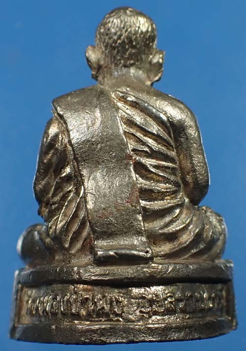 รูปเหมือน หลวงปู่ชา วัดหนองป่าพง รุ่นแรก(เนื้อเงิน)สภาพแชมป์ประเทศไทย+บัตรรับรองพระแท้*42