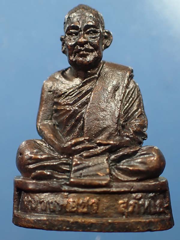 รูปเหมือน หลวงปู่ชา วัดหนองป่าพง รุ่นแรก สภาพแชมป์ประเทศไทย+บัตรรับรองพระแท้*43