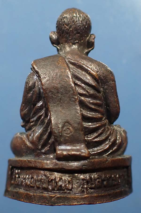 รูปเหมือน หลวงปู่ชา วัดหนองป่าพง รุ่นแรก สภาพแชมป์ประเทศไทย+บัตรรับรองพระแท้*43