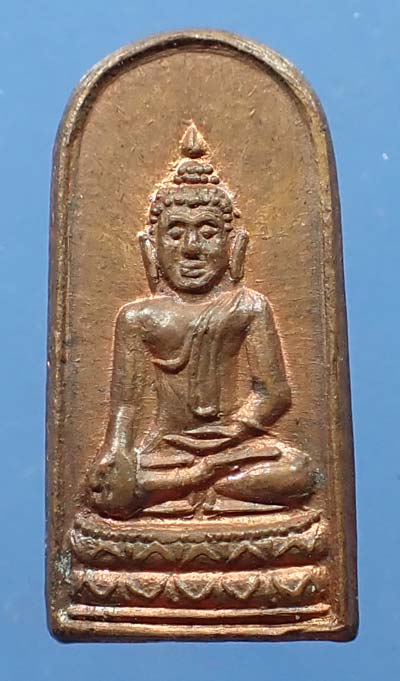 นาคปรกใบมะขาม หลวงปู่กินรี รุ่นแรก พ.ศ.๒๕๑๙+บัตรรับรองพระแท้*44