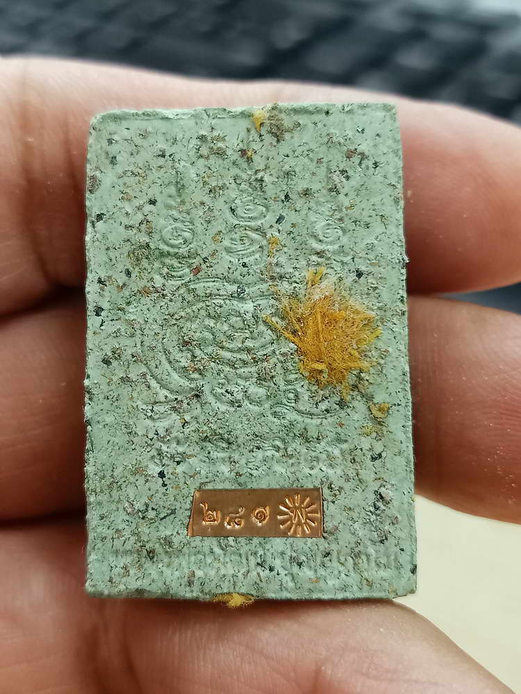 5-8 สมเด็จ เจริญพรปลดหหนี้ ผสมจีวร 9 อริยสงฆ์ หลวงพ่อพัฒน์ วัดห้วยด้วน นครสวรรค์ 2565 กล่องเดิม