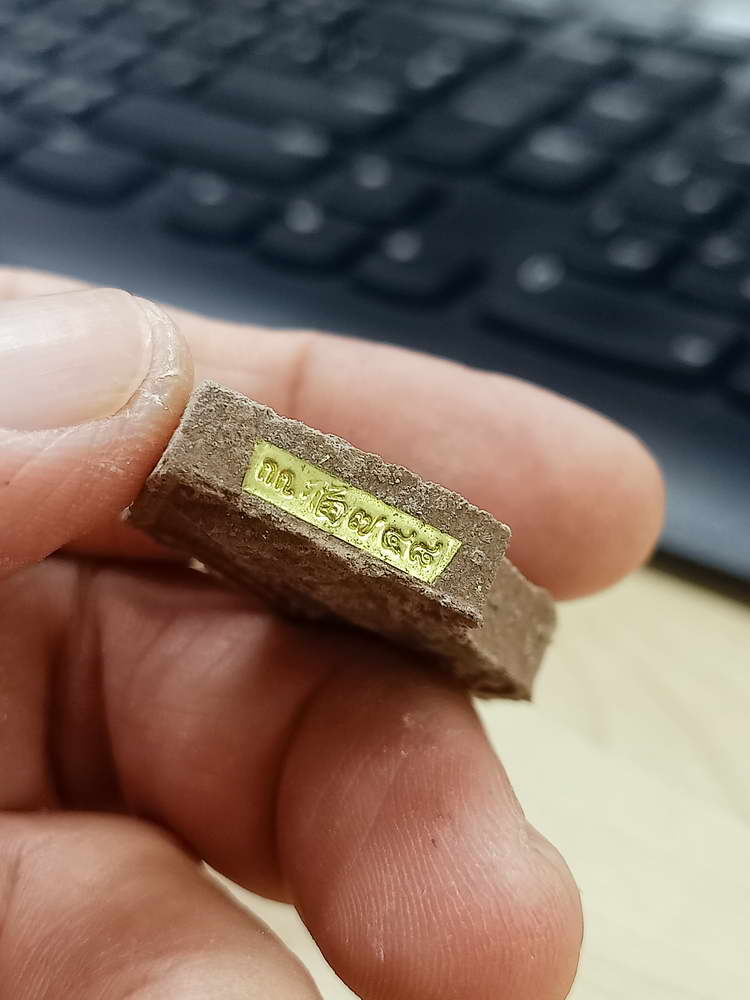 5-18 พระผงท้าวเวสสุวรรณ รุ่นแรก ปลดหนี้ชนะจน รวยพันล้าน วัดอัมพวัน มุกดาหาร 2565 กล่องเดิม