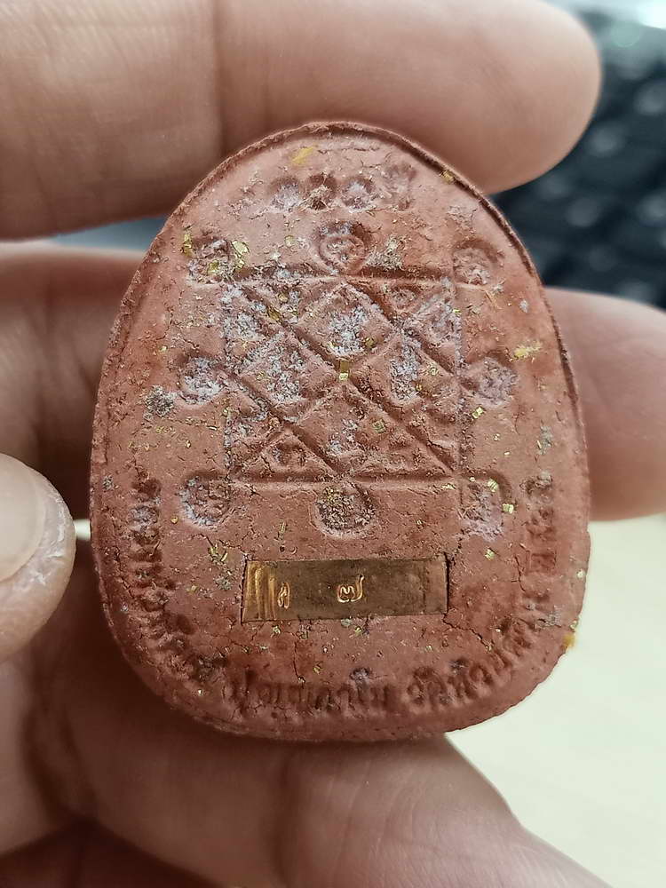 5-3 ปิดตากนกข้าง 100 ปี หลวงพ่อพัฒน์ วัดห้วยด้วน นครสวรรค์ 2565 กล่องเดิม