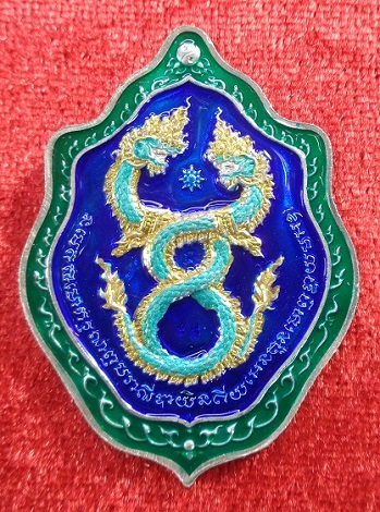 เหรียญมังกรคู่ ๑๖๘ หลวงปู่โต๊ะ ออกวัดถ้ำสิงโตทอง จ.ราชบุรี รุ่นโคตรเศรษฐี ๑๖๘ ปี ๒๕๖๖ สวยครับ