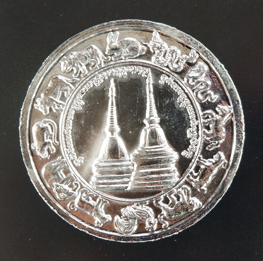 เหรียญครูบาศรีวิชัย วัดพระมหาชินธาคุเจ้าดอยตุง อ.แม่สาย จ.เชียงราย รุ่นบูรณะพระธาตุ เนื้อกะไหล่เงิน 