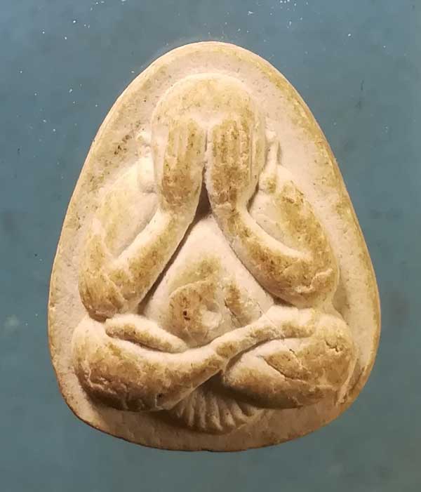 ปิดตา หลวงพ่อลำเจียก วัดศาลาตึก นครปฐม