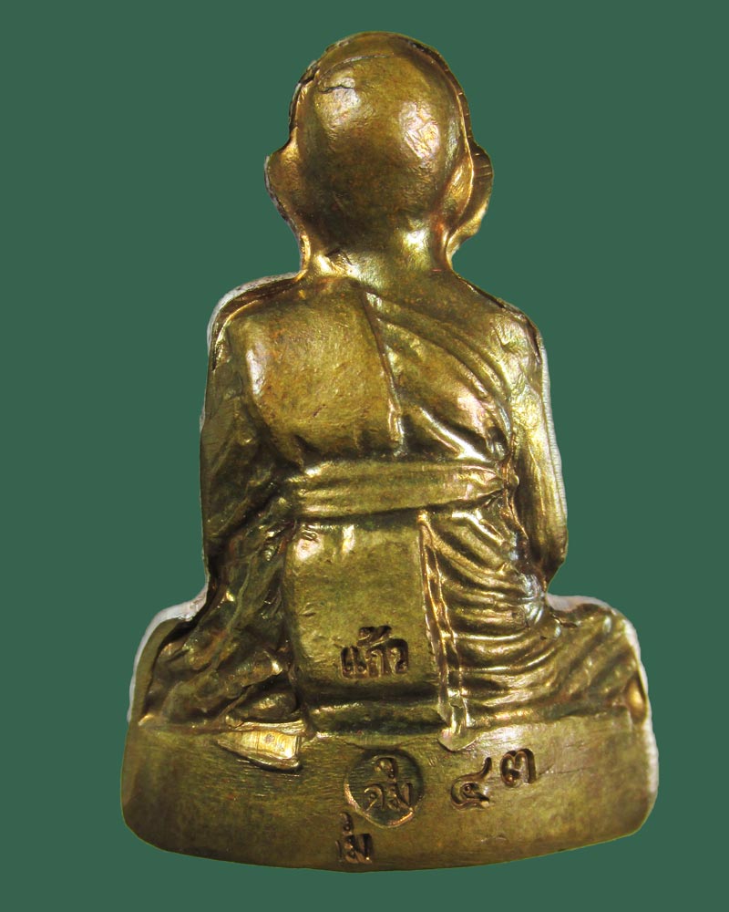 รูปเหมือนปั้ม-รุ่นแรก- ครูบาแก้ว วัดดอนมูล จ.ตาก นวะโลหะ