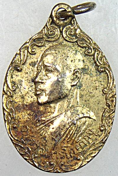 ๒๐ เหรียญทรงผนวช ร ๑๐