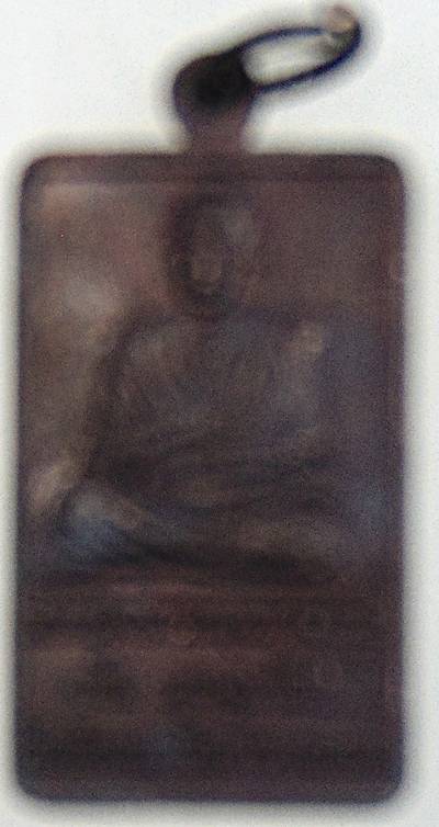 ๒๐ เหรียญหลวงพ่อโต วัดอินทร ปี ๔๒