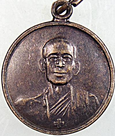 ๒๐ เหรียญหลวงพ่อโอภาสี