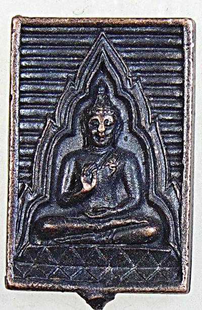 ๒๐ เหรียญหล่อพระของขวัญ วัดปากน้ำ รุ่นเมตตา กรุณา พ.ศ.2534