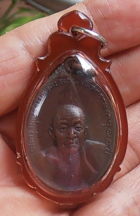 เหรียญหลวงพ่อคลี่ วัดประชาโฆสิตาราม สมุทรสงคราม ปี ๒๕๑๙